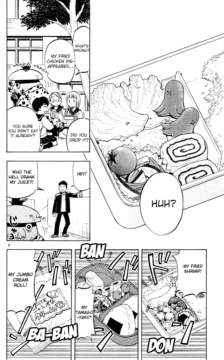 Kekkaishi Chapter 37 page 2 - Chapter 37: Lord Uro