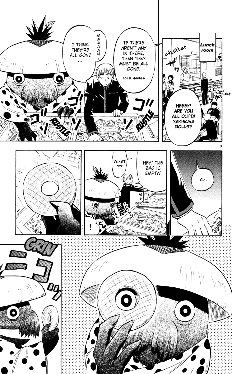 Kekkaishi Chapter 37 page 3 - Chapter 37: Lord Uro