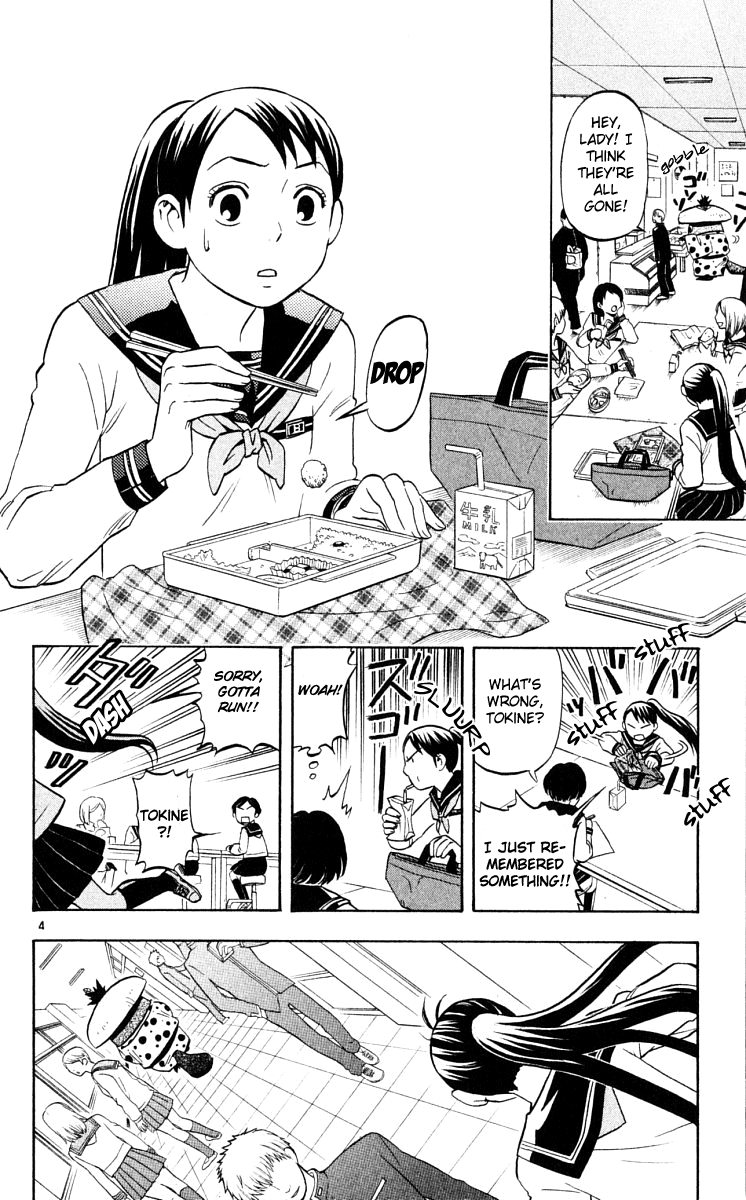 Kekkaishi Chapter 37 page 4 - Chapter 37: Lord Uro