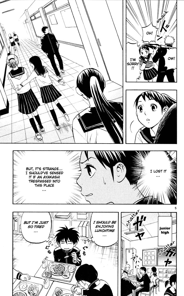 Kekkaishi Chapter 37 page 5 - Chapter 37: Lord Uro