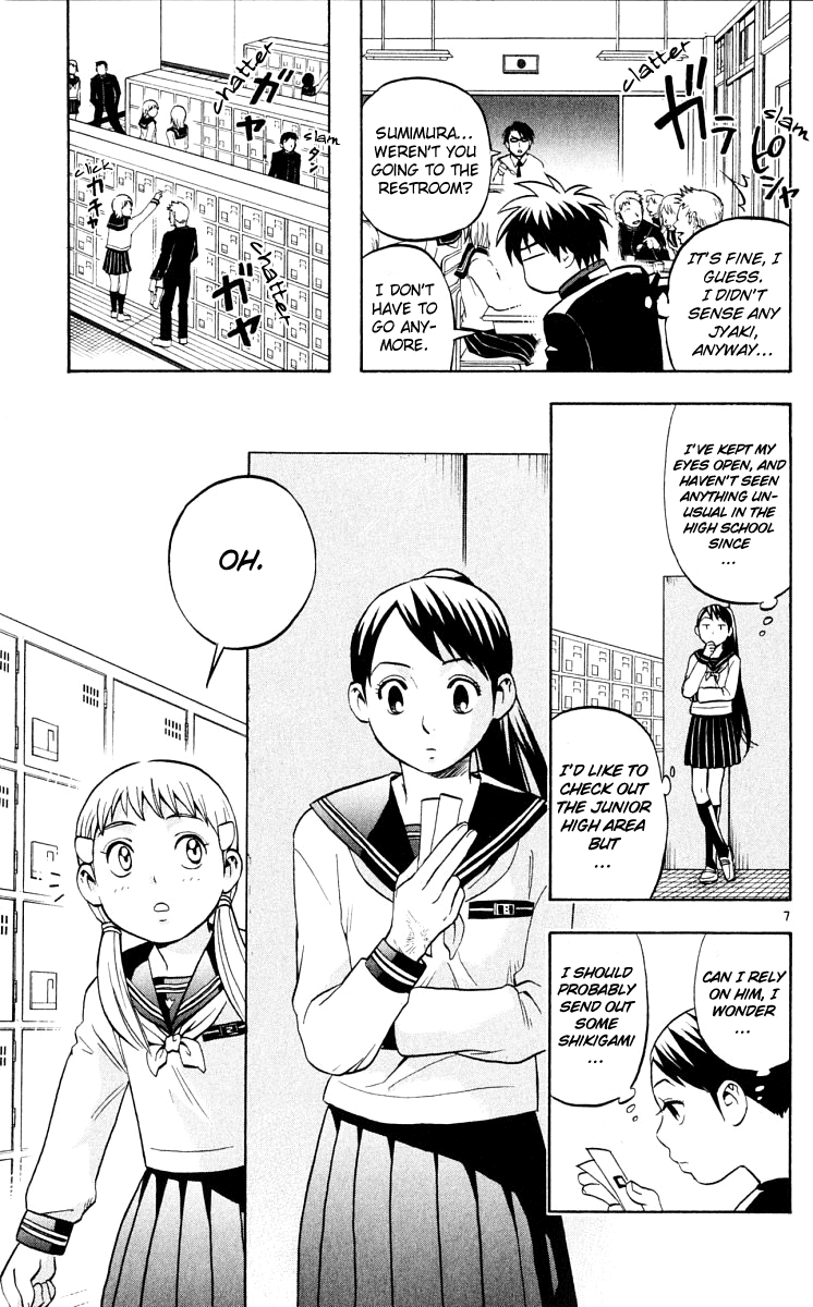 Kekkaishi Chapter 37 page 7 - Chapter 37: Lord Uro