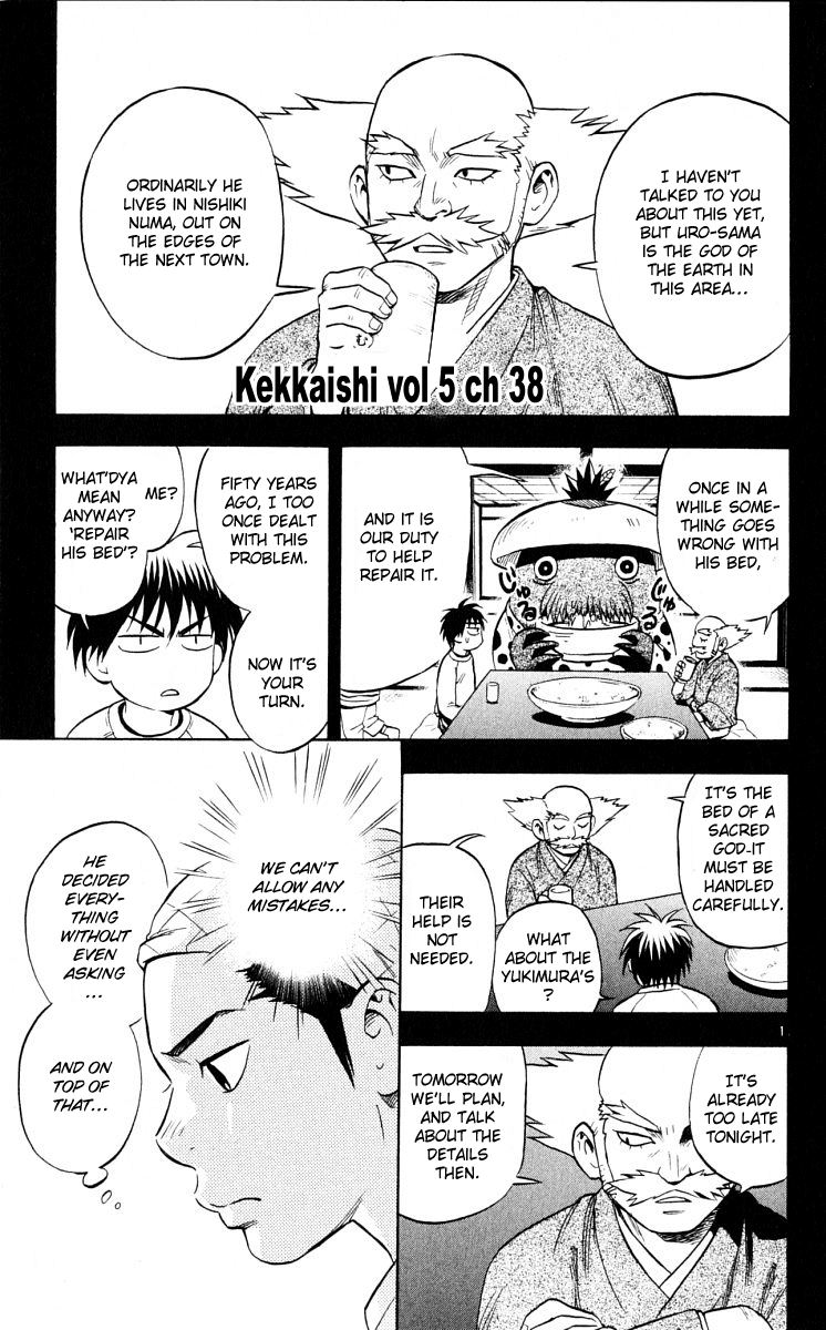 Kekkaishi Chapter 38 page 1 - Chapter 38: Colorless Marsh