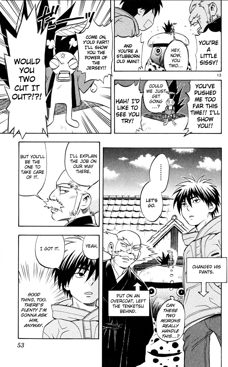 Kekkaishi Chapter 38 page 13 - Chapter 38: Colorless Marsh