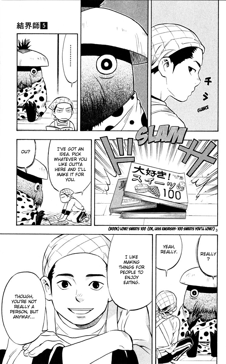 Kekkaishi Chapter 38 page 3 - Chapter 38: Colorless Marsh