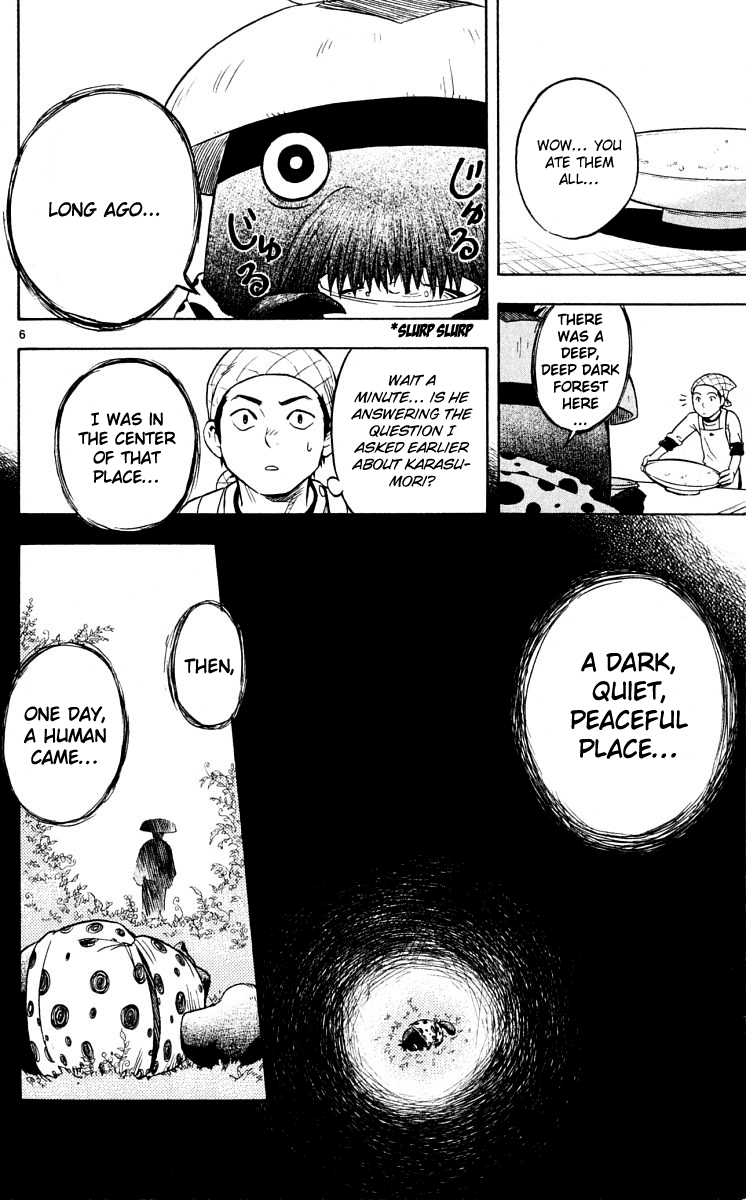 Kekkaishi Chapter 38 page 6 - Chapter 38: Colorless Marsh