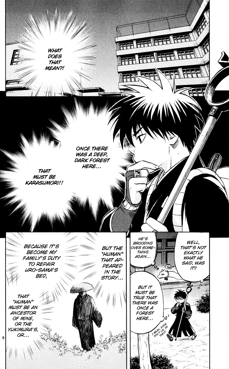 Kekkaishi Chapter 38 page 8 - Chapter 38: Colorless Marsh