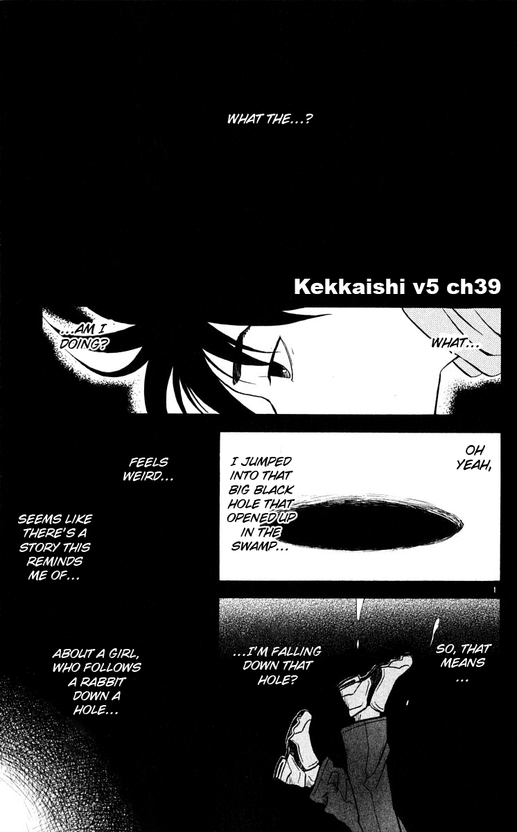 Kekkaishi Chapter 39 page 1 - Chapter 39: Divine Field