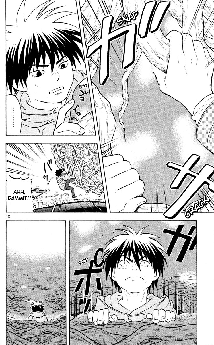 Kekkaishi Chapter 39 page 11 - Chapter 39: Divine Field