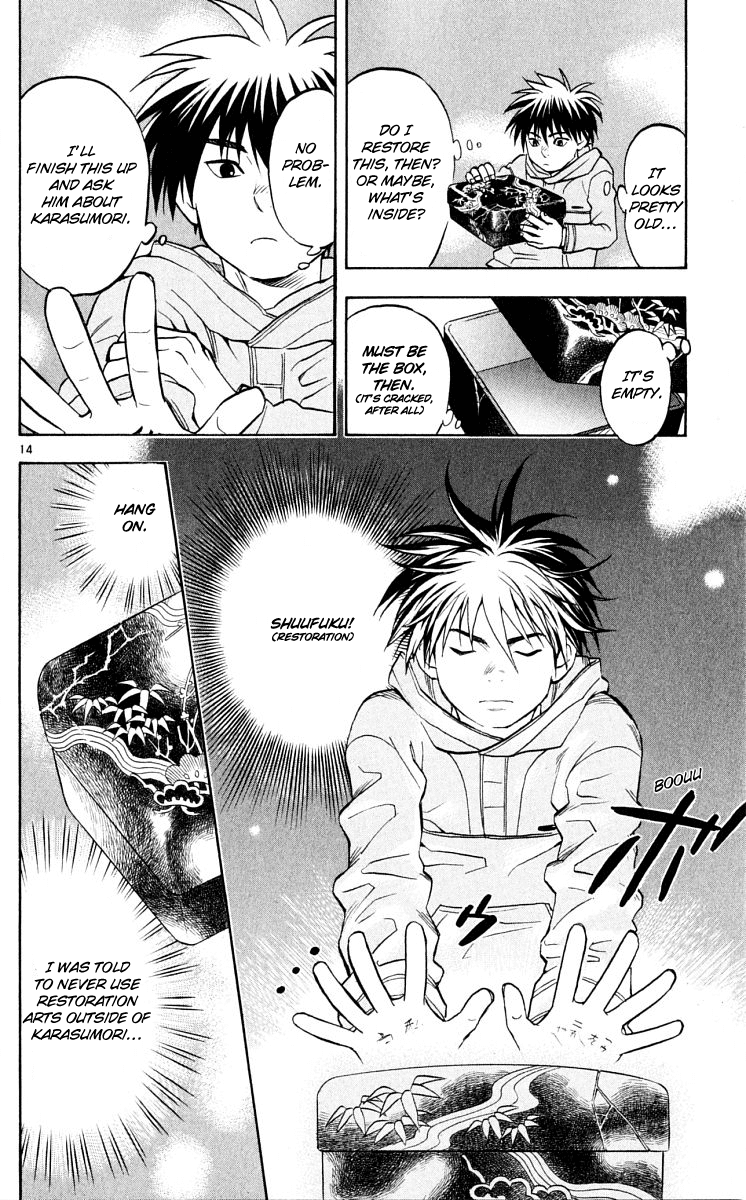 Kekkaishi Chapter 39 page 13 - Chapter 39: Divine Field