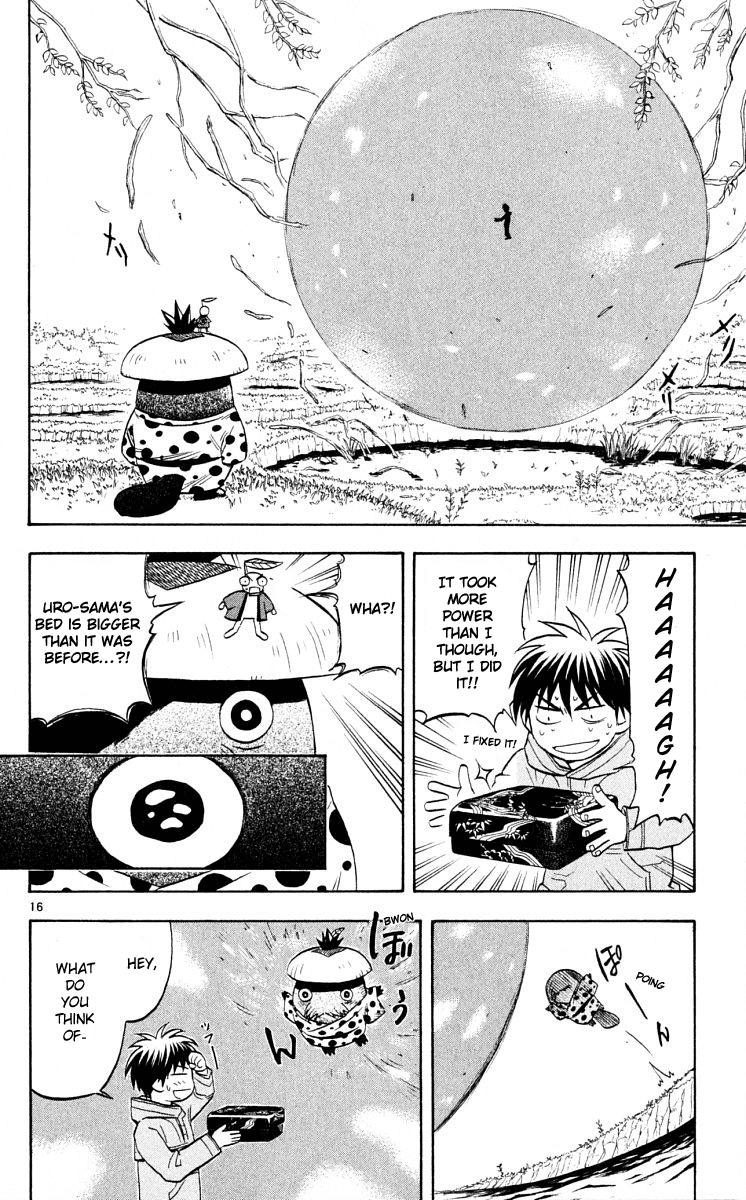 Kekkaishi Chapter 39 page 15 - Chapter 39: Divine Field