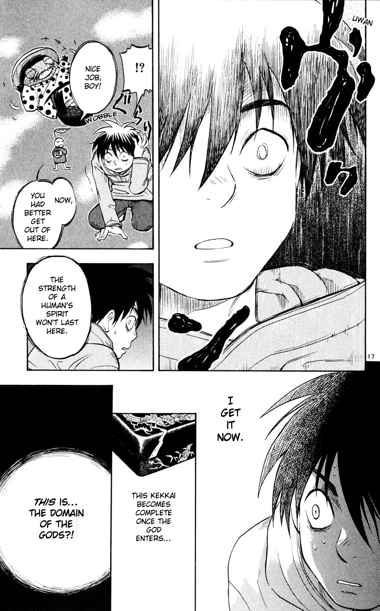 Kekkaishi Chapter 39 page 16 - Chapter 39: Divine Field