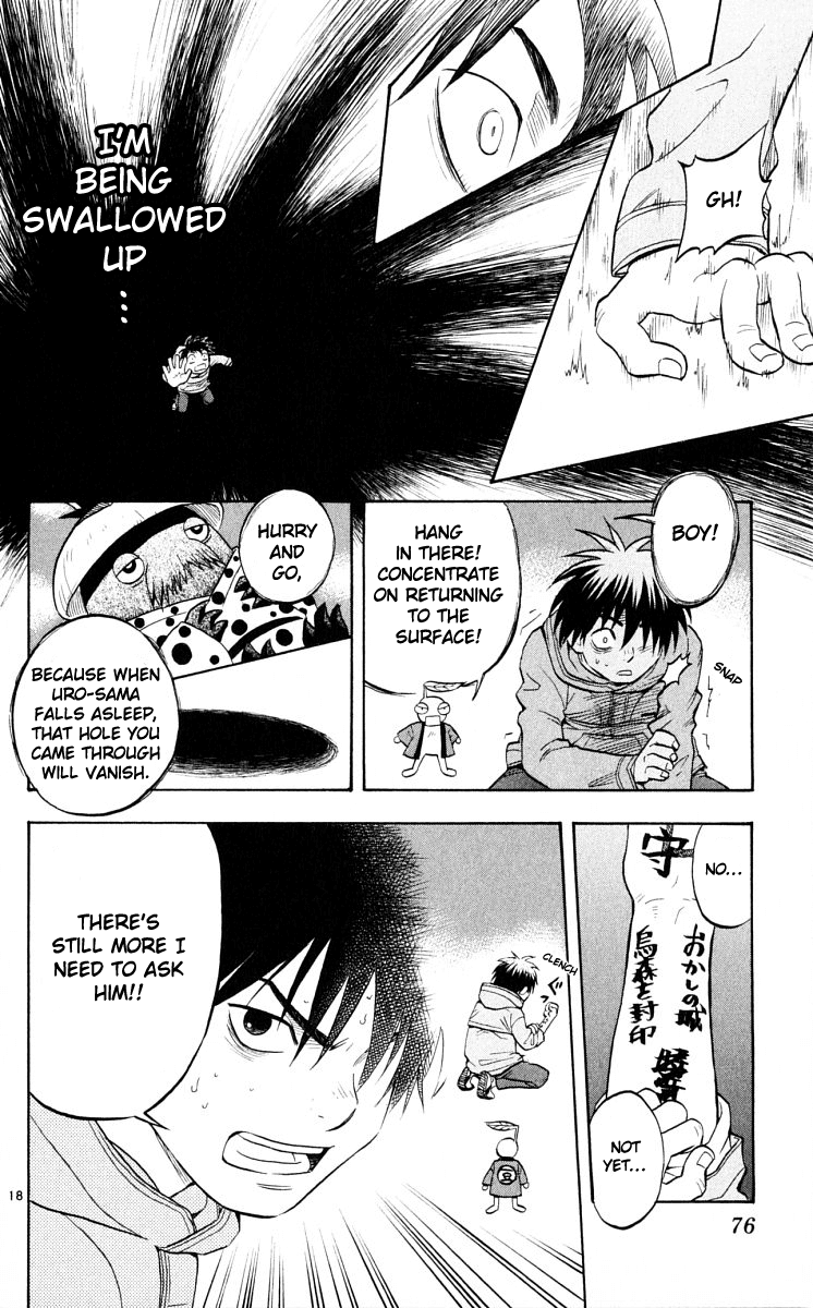 Kekkaishi Chapter 39 page 17 - Chapter 39: Divine Field