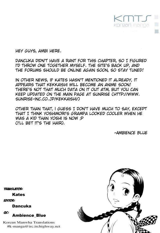 Kekkaishi Chapter 39 page 18 - Chapter 39: Divine Field