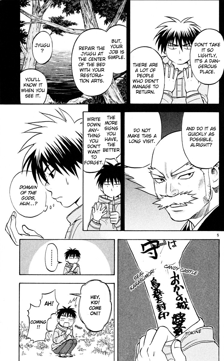 Kekkaishi Chapter 39 page 5 - Chapter 39: Divine Field