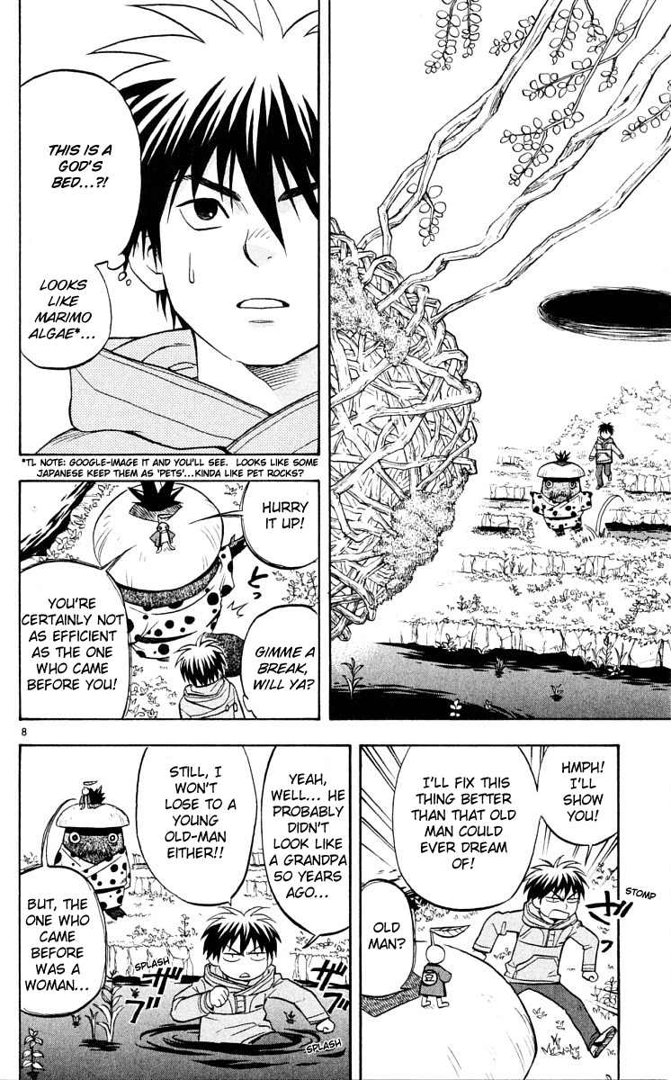 Kekkaishi Chapter 39 page 7 - Chapter 39: Divine Field