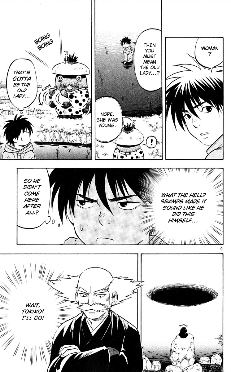 Kekkaishi Chapter 39 page 8 - Chapter 39: Divine Field