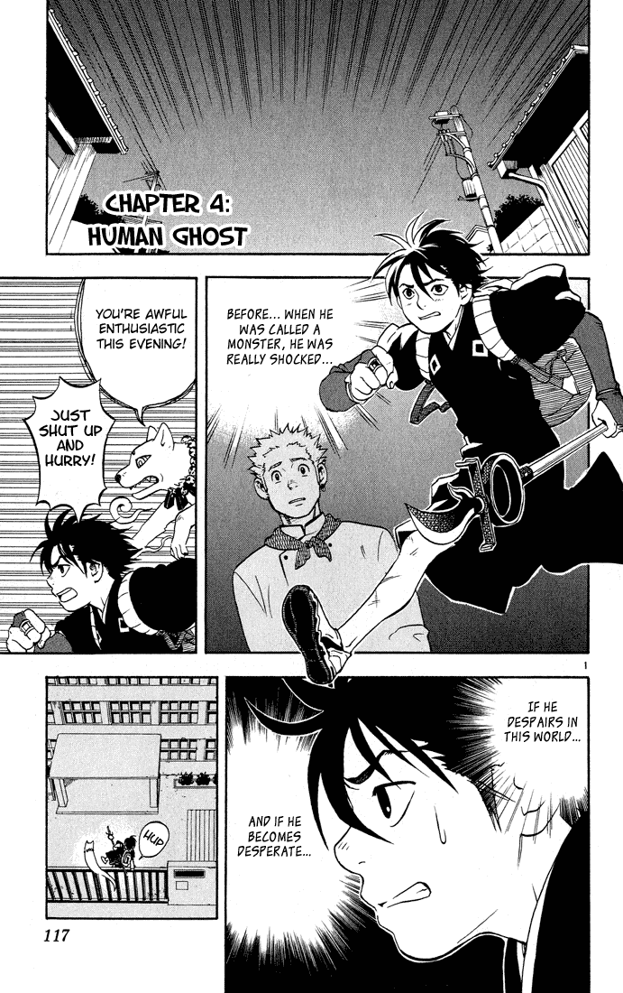 Kekkaishi Chapter 4 page 1 - Chapter 4: Human Ghost