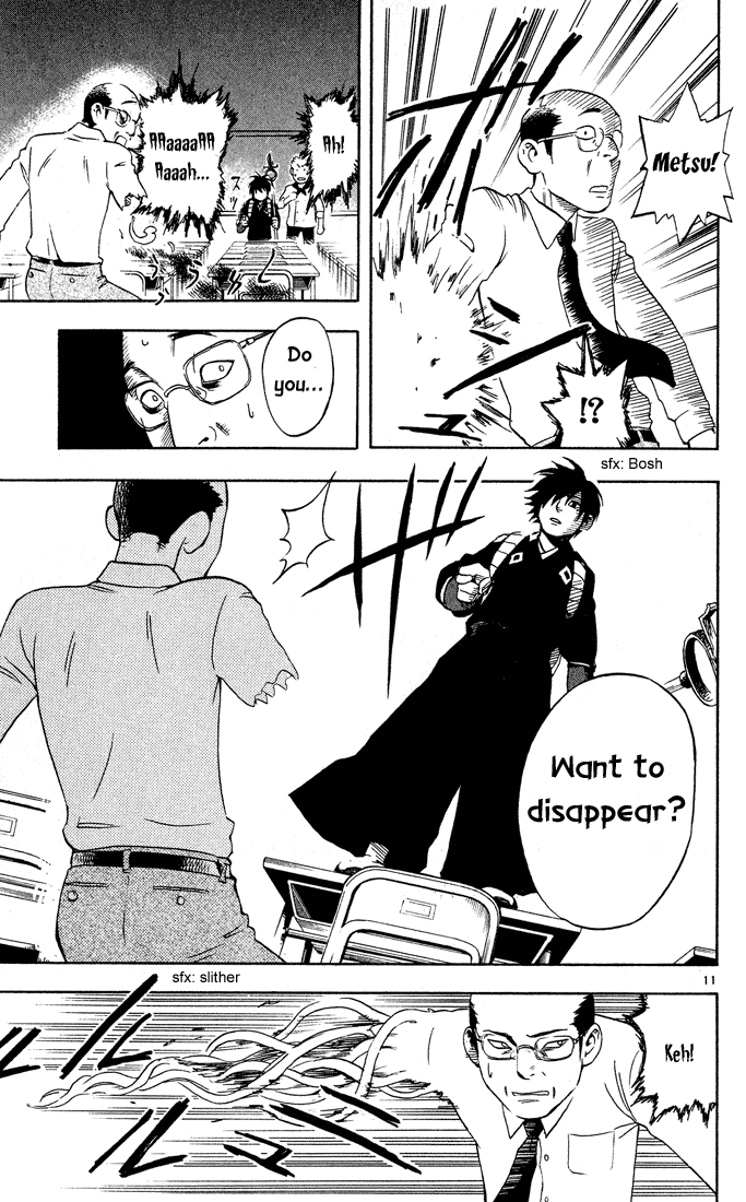 Kekkaishi Chapter 4 page 11 - Chapter 4: Human Ghost