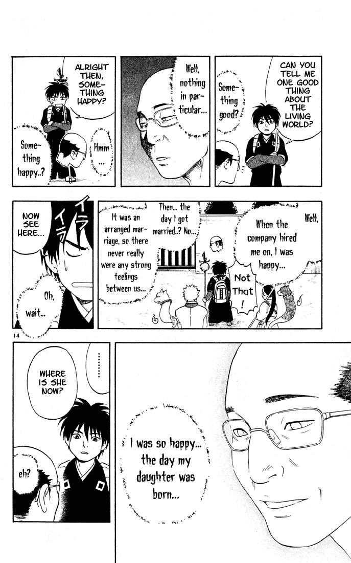 Kekkaishi Chapter 4 page 14 - Chapter 4: Human Ghost