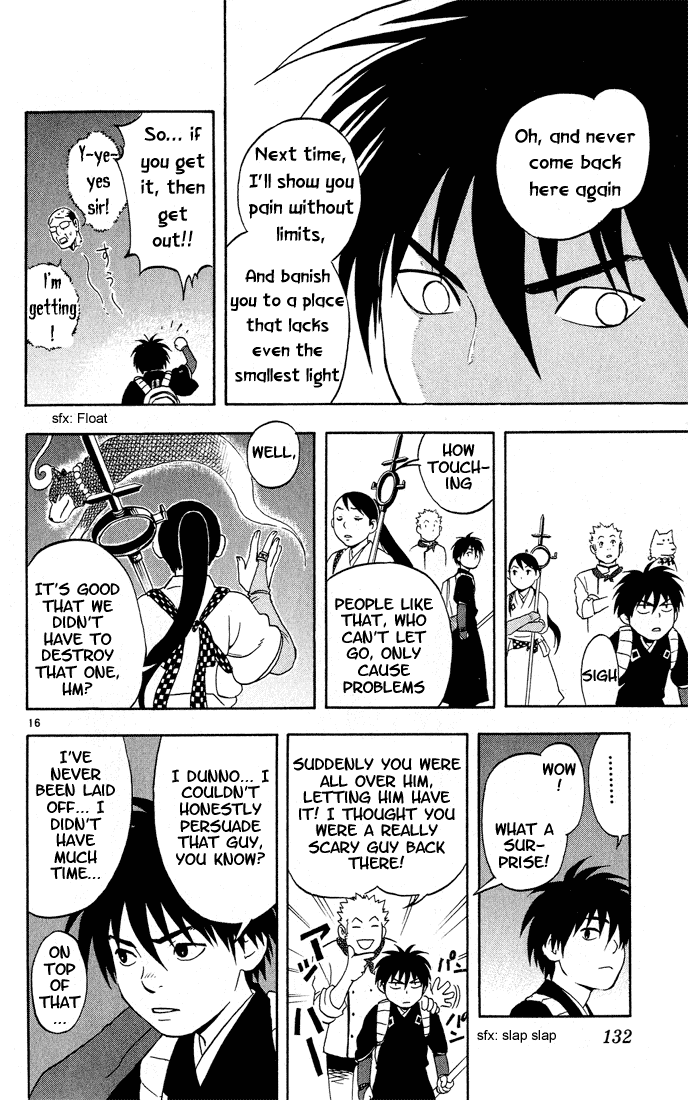 Kekkaishi Chapter 4 page 16 - Chapter 4: Human Ghost