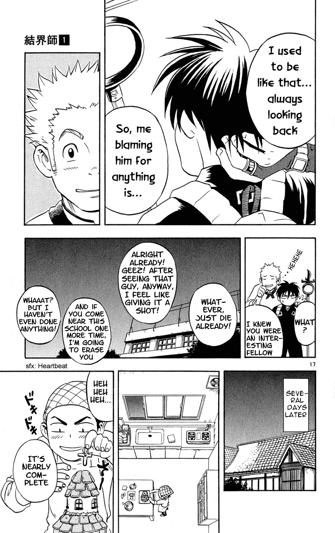 Kekkaishi Chapter 4 page 17 - Chapter 4: Human Ghost