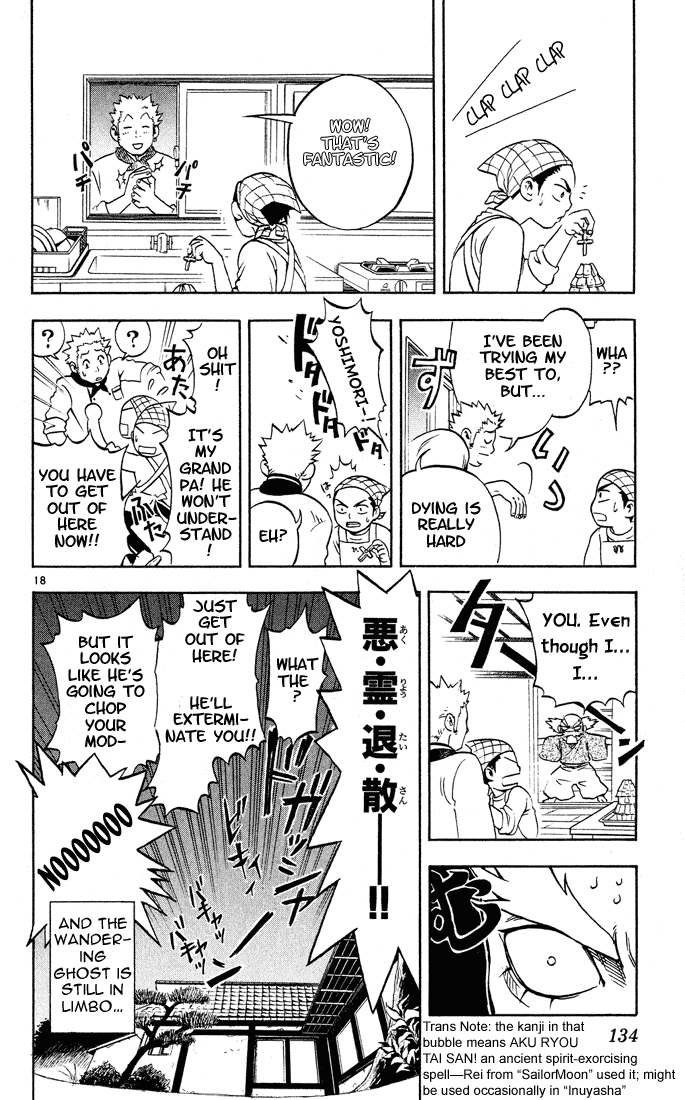 Kekkaishi Chapter 4 page 18 - Chapter 4: Human Ghost