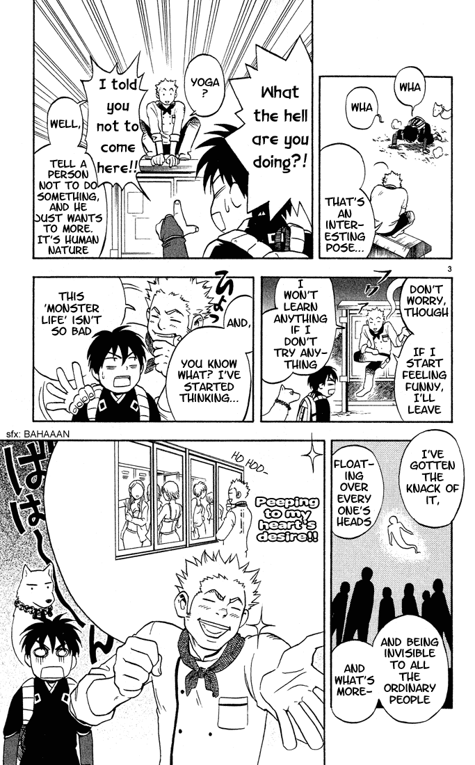 Kekkaishi Chapter 4 page 3 - Chapter 4: Human Ghost