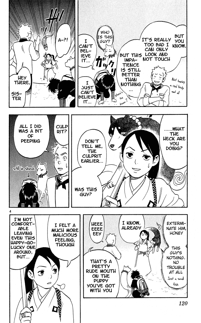 Kekkaishi Chapter 4 page 4 - Chapter 4: Human Ghost