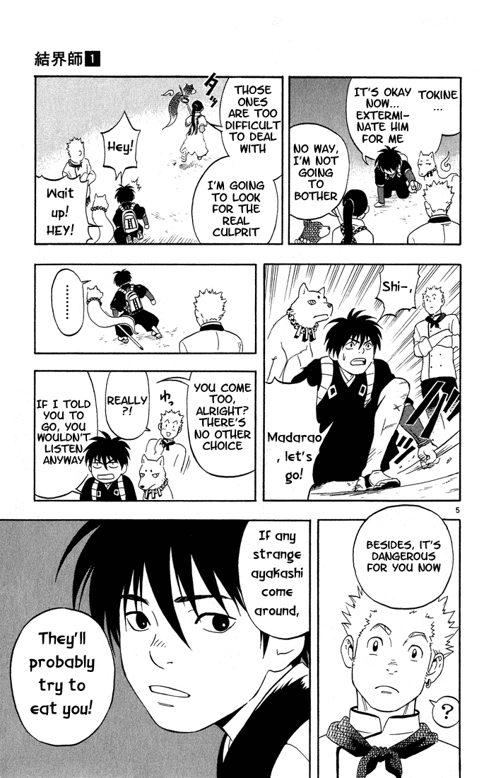 Kekkaishi Chapter 4 page 5 - Chapter 4: Human Ghost