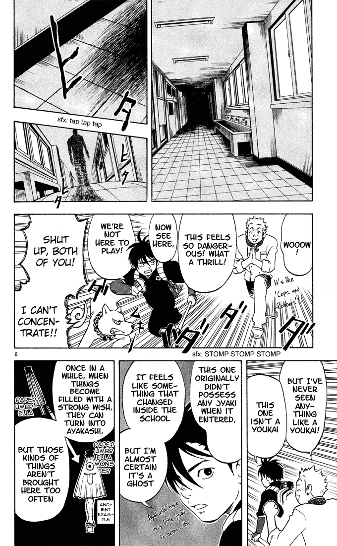 Kekkaishi Chapter 4 page 6 - Chapter 4: Human Ghost