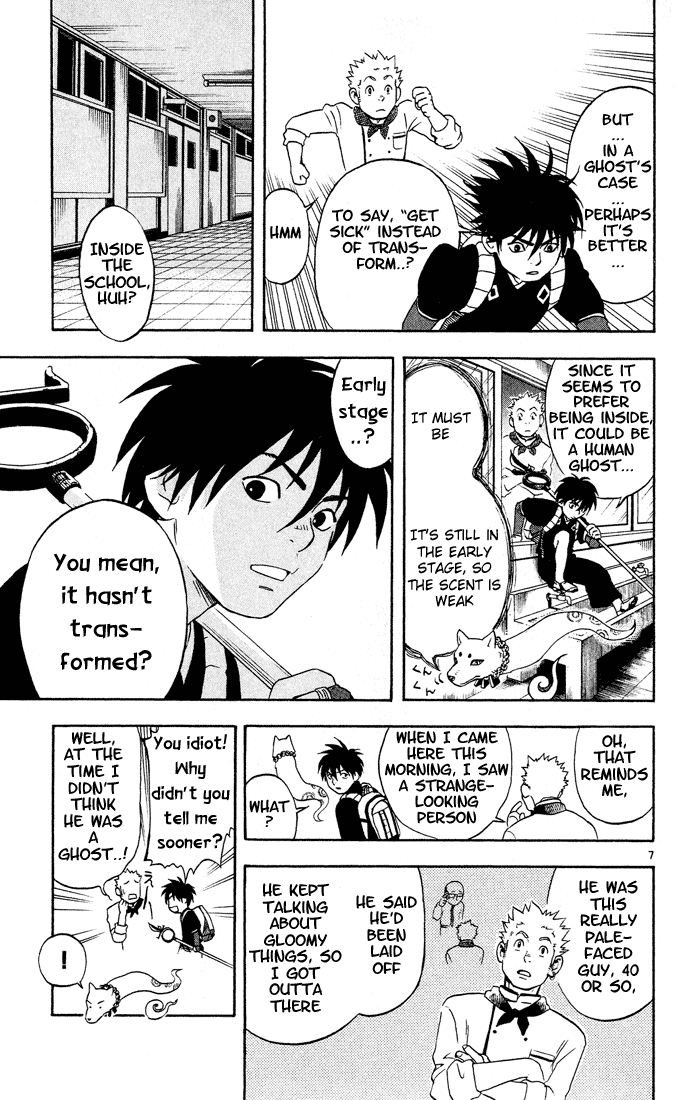 Kekkaishi Chapter 4 page 7 - Chapter 4: Human Ghost