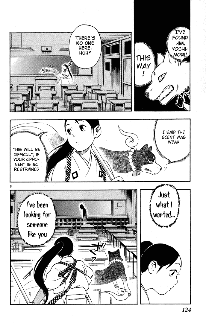 Kekkaishi Chapter 4 page 8 - Chapter 4: Human Ghost