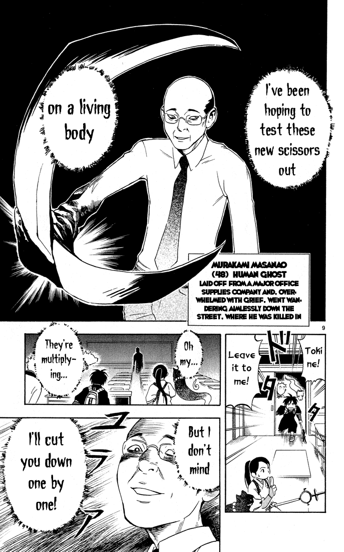 Kekkaishi Chapter 4 page 9 - Chapter 4: Human Ghost