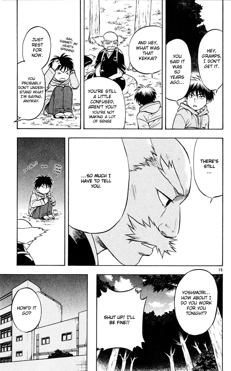 Kekkaishi Chapter 40 page 15 - Chapter 40: Footprints of the Divine