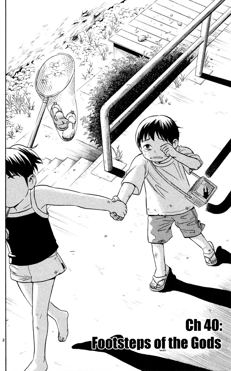 Kekkaishi Chapter 40 page 2 - Chapter 40: Footprints of the Divine