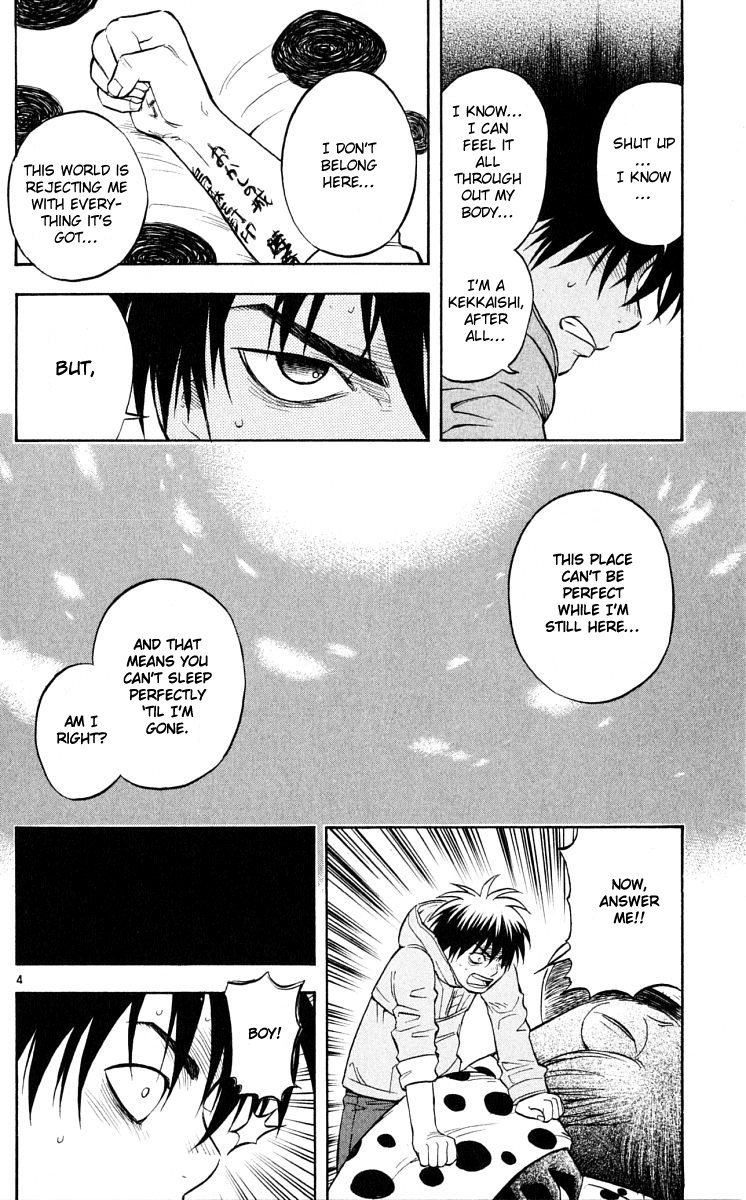 Kekkaishi Chapter 40 page 4 - Chapter 40: Footprints of the Divine