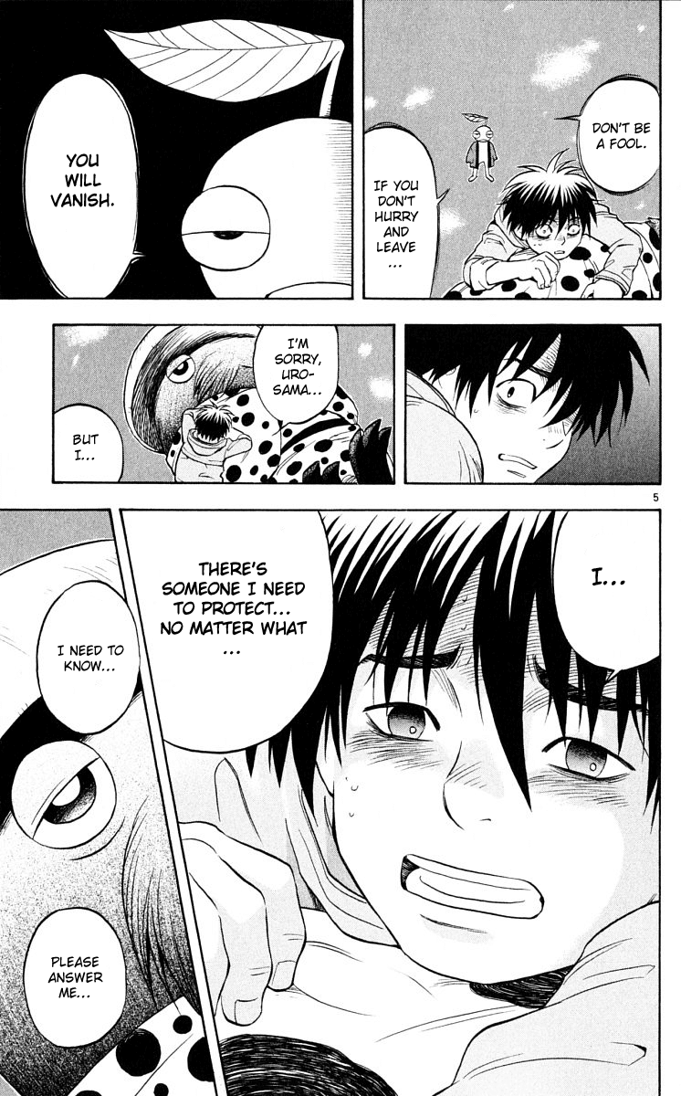 Kekkaishi Chapter 40 page 5 - Chapter 40: Footprints of the Divine