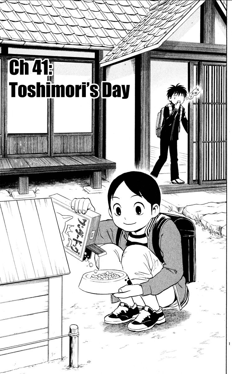 Kekkaishi Chapter 41 page 1 - Chapter 41: Toshimori's Day