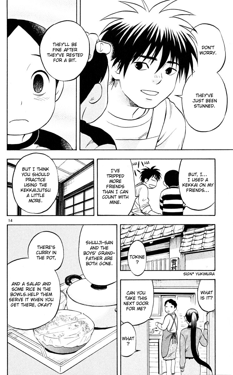 Kekkaishi Chapter 41 page 14 - Chapter 41: Toshimori's Day