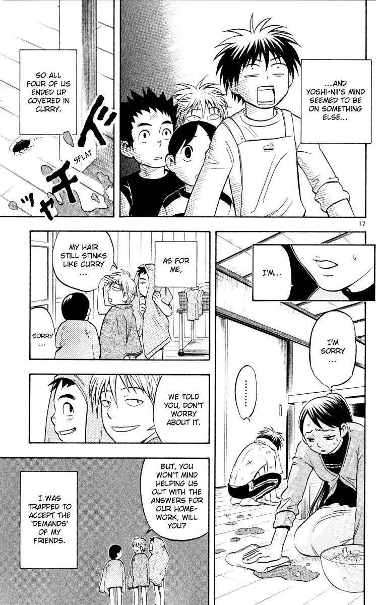 Kekkaishi Chapter 41 page 17 - Chapter 41: Toshimori's Day