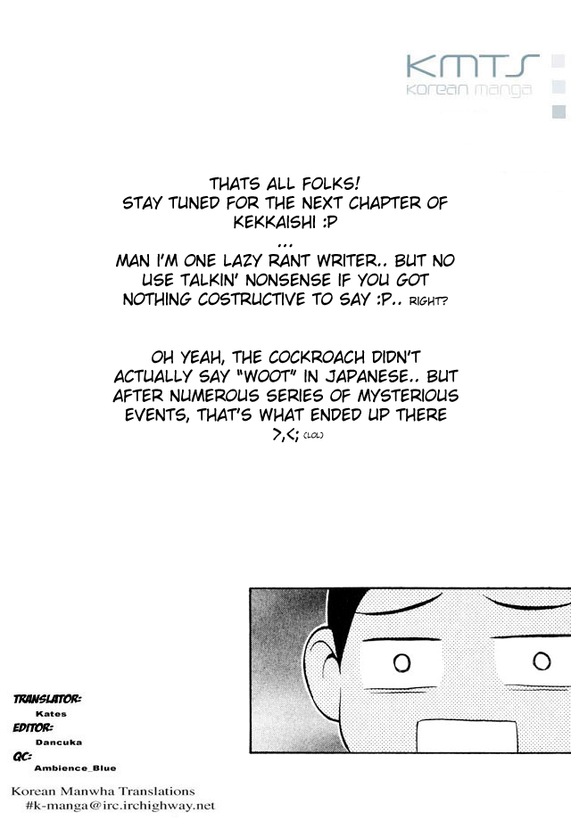 Kekkaishi Chapter 41 page 19 - Chapter 41: Toshimori's Day
