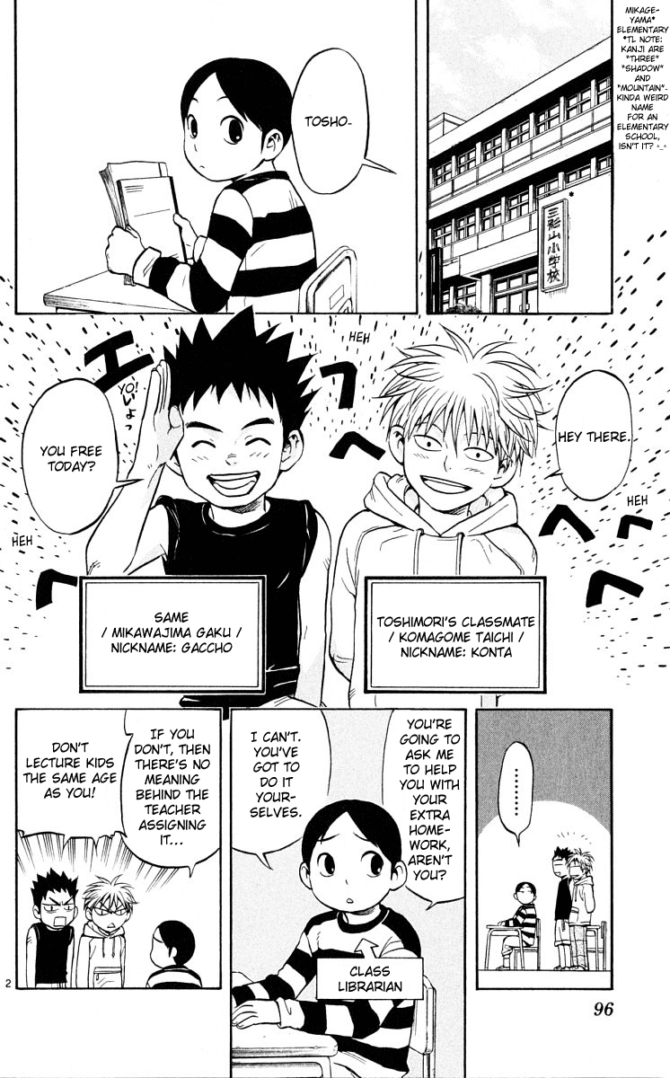 Kekkaishi Chapter 41 page 2 - Chapter 41: Toshimori's Day