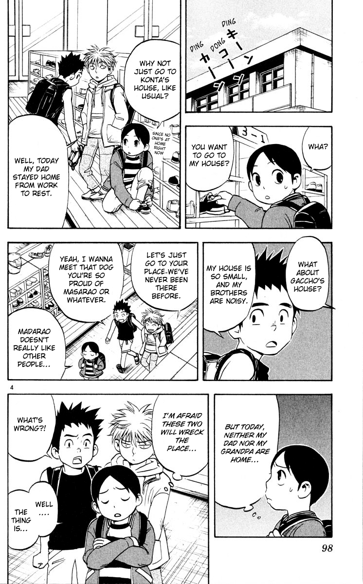 Kekkaishi Chapter 41 page 4 - Chapter 41: Toshimori's Day