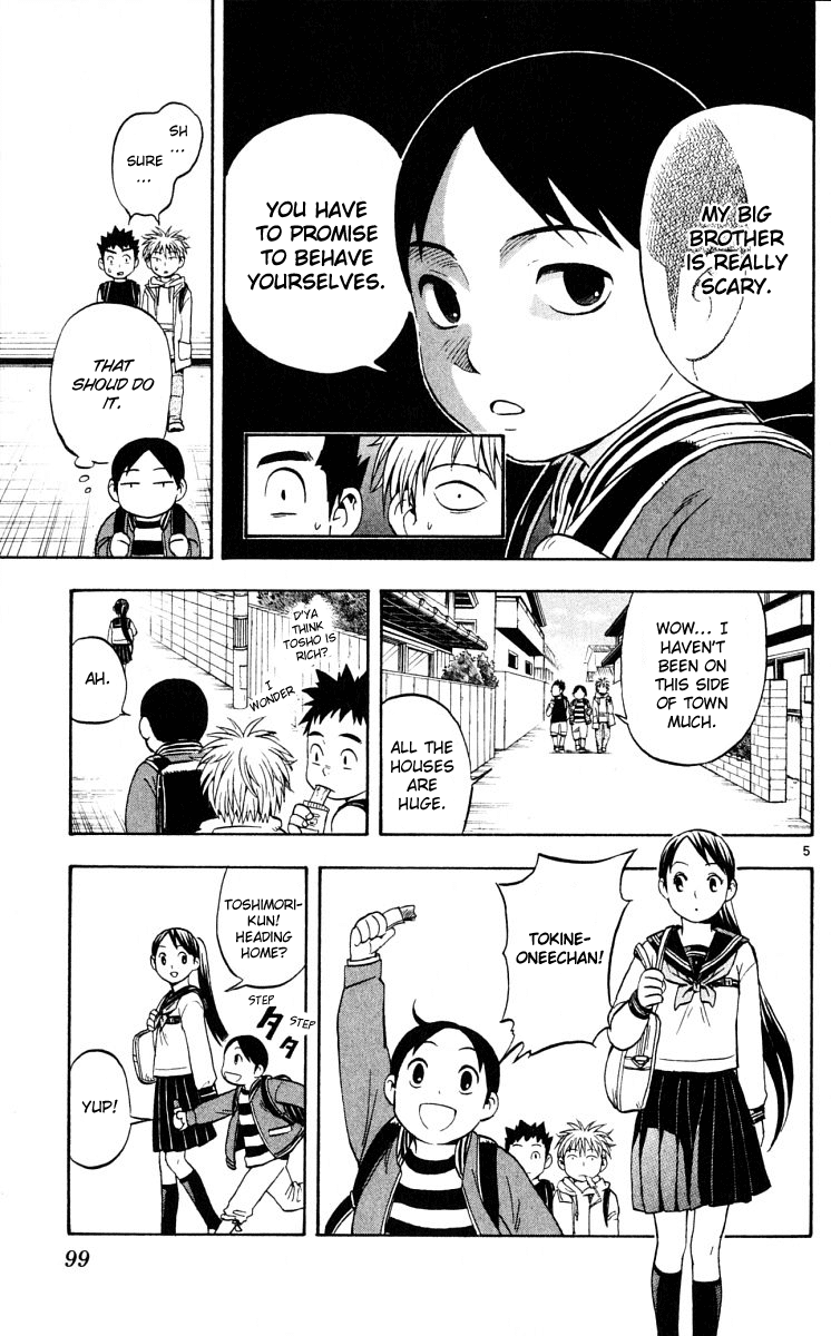 Kekkaishi Chapter 41 page 5 - Chapter 41: Toshimori's Day