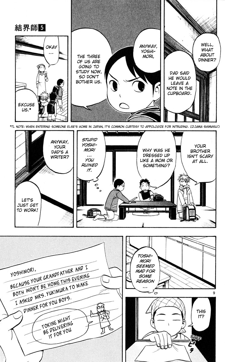 Kekkaishi Chapter 41 page 9 - Chapter 41: Toshimori's Day