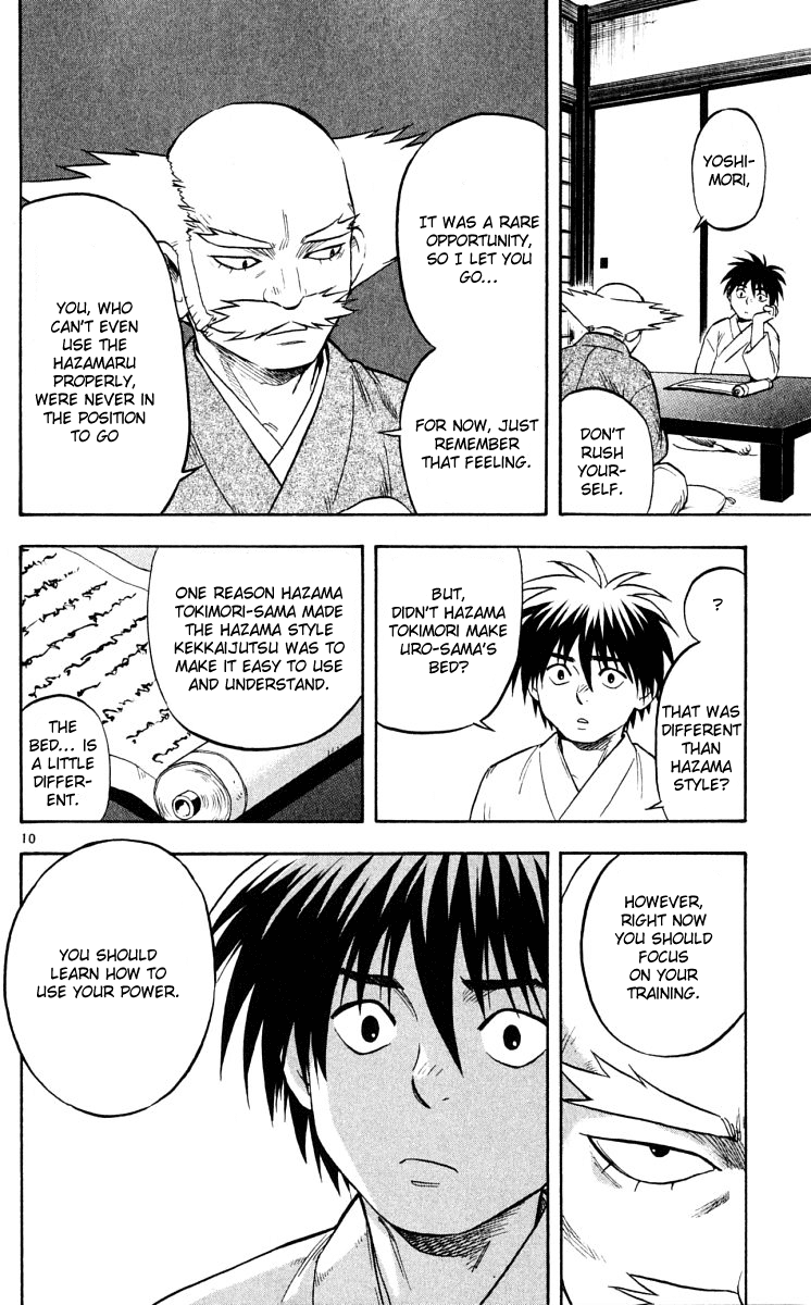 Kekkaishi Chapter 42 page 10 - Chapter 42: Secrets