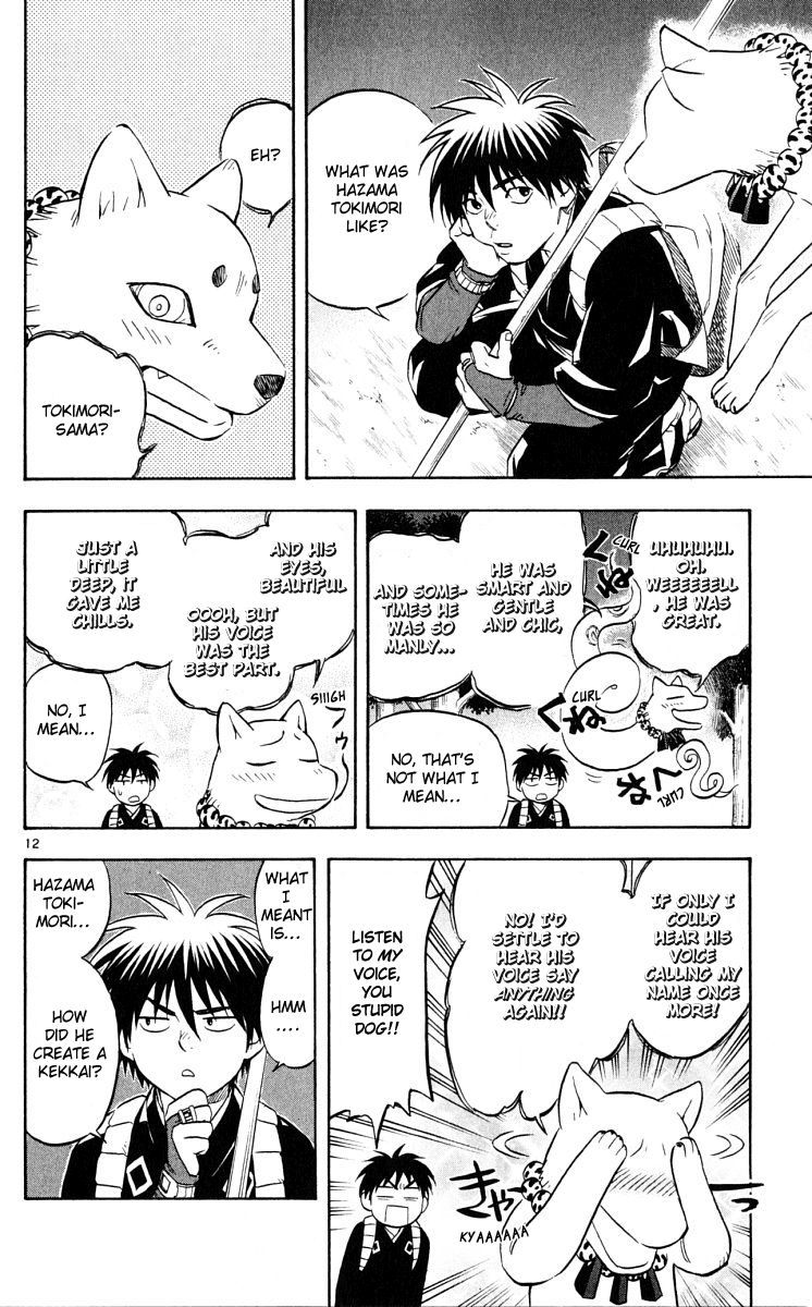 Kekkaishi Chapter 42 page 12 - Chapter 42: Secrets