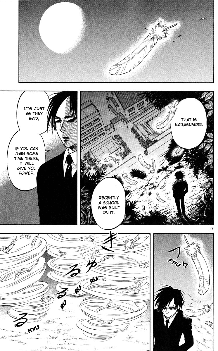 Kekkaishi Chapter 42 page 17 - Chapter 42: Secrets