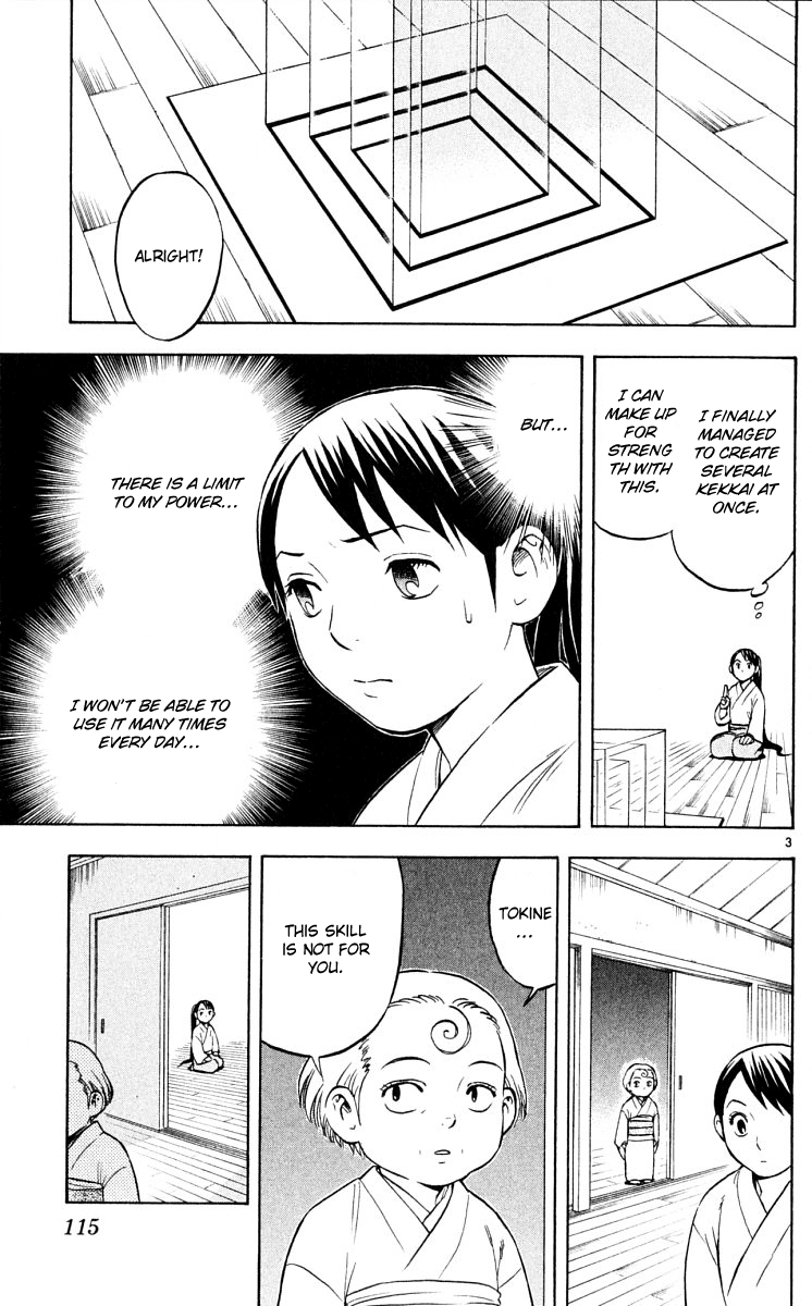 Kekkaishi Chapter 42 page 3 - Chapter 42: Secrets