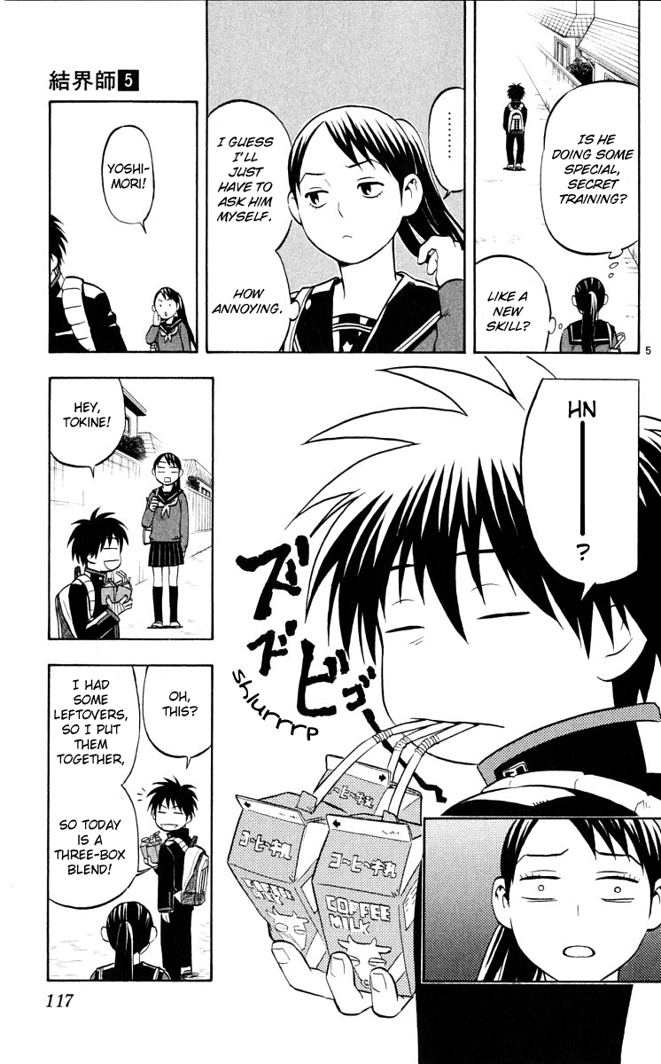 Kekkaishi Chapter 42 page 5 - Chapter 42: Secrets